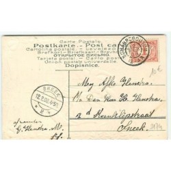 n°2174 - Carte Gaufrée - Ange Gardien et fillette à coté d'une cheminée
