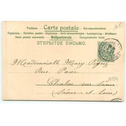 n°21794 - Heureuse Année - Jeune fille avec une fleur en guise de chapeau