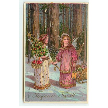 n°21930 - Deux anges apportant cadeaux, fruits et sapin dans la forêt