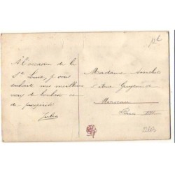 n°22603 - Carte Brodée avec Rabat - Un Papillon