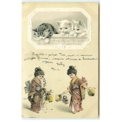n°22697 - Carte Gaufrée -...