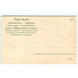 n°22774 - Carte Gaufrée - MSIB  Serie 335 - Bonne Année - Fillette près de muguet
