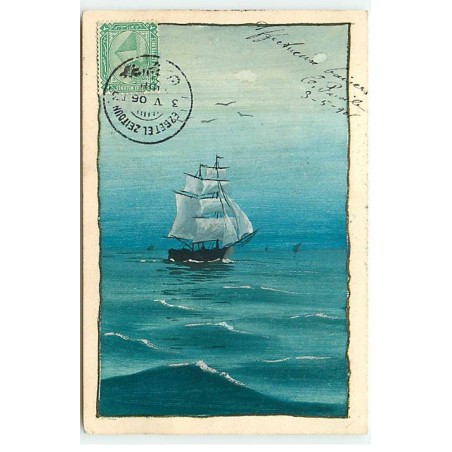 n°22915 - Fantaisie - Voilier dans la nuit - Carte peinte à la main - Cachet egyptien