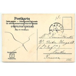 n°22915 - Fantaisie - Voilier dans la nuit - Carte peinte à la main - Cachet egyptien