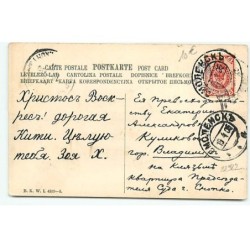 n°22982 - Pâques - Vieil homme avec un oeuf comme corps