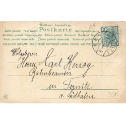 n°23515 - Nouvel An - Prosit Neujahr - Pierrot jouant de la mandoline admirant des lampions