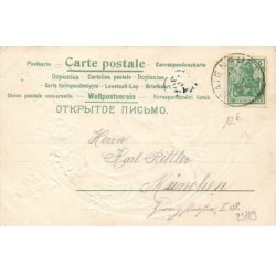 n°23789 - Carte Gaufrée - Clapsaddle - Saint-Valentin - Cupidon écrivant avec une flèche sur un coeur