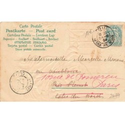 n°24077 - Carte Gaufrée - Joyeux Noël - Père Noël donnant des cadeaux à des enfants par une fenêtre