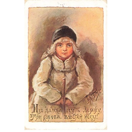 n°24262 - Illustrateur russe - Bem - Jeune fille habillée chaudement