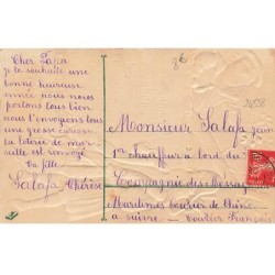 n°24538 - Carte Gaufrée - Bonne Année - Garçon offrant des fleurs à une fillette promenant sa poupée