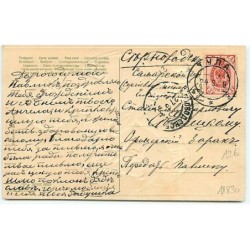 n°11830 - Carte Gaufrée - Flatscher - Bébé donnant le biberon à des chiots