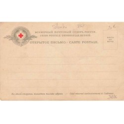 n°24876 - Illustrateur - S. Solomko - Jeune femme portant une couronne - Carte vendue en l'état