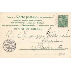 n°25231 - Noël - Fröhliche Weihnachten - Ange lisant, près d'un sapin