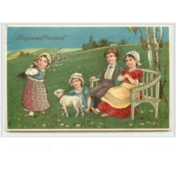 n°3038 - Carte Gaufrée -...