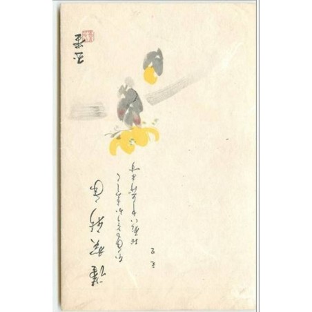 n°3820 - Illustration Japonaise - Fleur Jaune