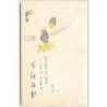 n°3820 - Illustration Japonaise - Fleur Jaune