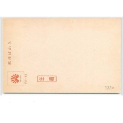 n°3820 - Illustration Japonaise - Fleur Jaune