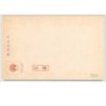 n°3820 - Illustration Japonaise - Fleur Jaune