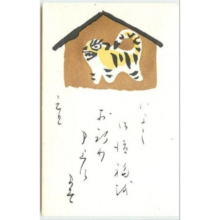 n°3822 - Illustration Japonaise - Tigre dans une maison