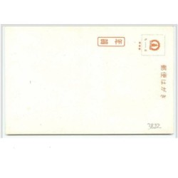 n°3822 - Illustration Japonaise - Tigre dans une maison
