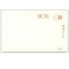n°3822 - Illustration Japonaise - Tigre dans une maison