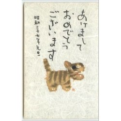 n°3823 - Illustration...