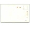 n°3823 - Illustration Japonaise - Petit Tigre