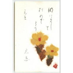 n°3824 - Illustration...