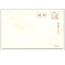 n°3824 - Illustration Japonaise - Fleurs Jaunes