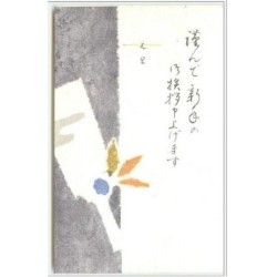 n°3825 - Illustration...