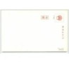n°3825 - Illustration Japonaise - Dessin gris