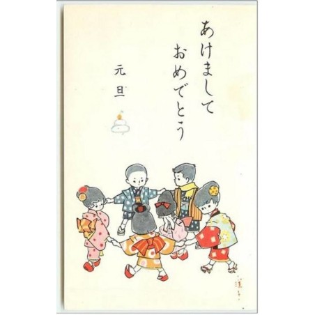 n°3826 - Illustration Japonaise - Ronde d'enfants japonais