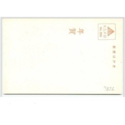 n°3826 - Illustration Japonaise - Ronde d'enfants japonais
