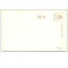 n°3826 - Illustration Japonaise - Ronde d'enfants japonais