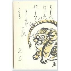n°3827 - Illustration...