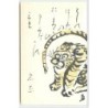 n°3827 - Illustration Japonaise - Grand Tigre