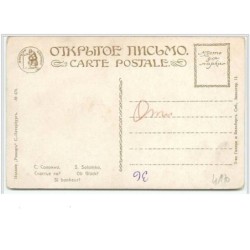 n°4170 - S. Solomko - Si bonheur?