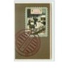 n°5233 - Carte Gaufrée - Poste du Bonheur - Représentation de timbre - sanglier