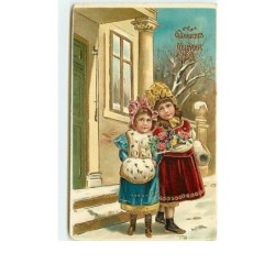 n°6432 - Glückliches...