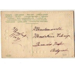 n°8410 - Carte Brodée - Gelukkig Nieuwjaar
