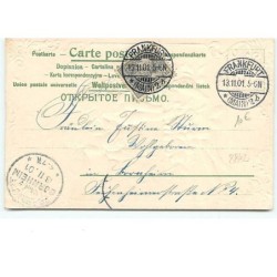 n°8842 - Carte Fantaisie Gaufrée - Angelots dans un nid d'oiseau