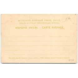 n°9227 - Carte Illustrateur Russe - Femme avec un Monocle