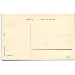 n°9292 - Carte Fantaisie - Père Noël Russe
