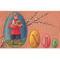 n°25635 - Carte Russe -...