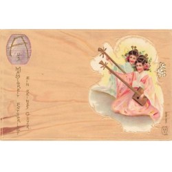 n°25663 - Carte Gaufrée -...