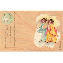 n°25664 - Carte Gaufrée -...