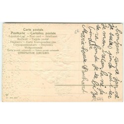 n°12644 - Carte Gaufrée - La Carte Postale entretient l'Amitié - Deux enfants à une fenêtre
