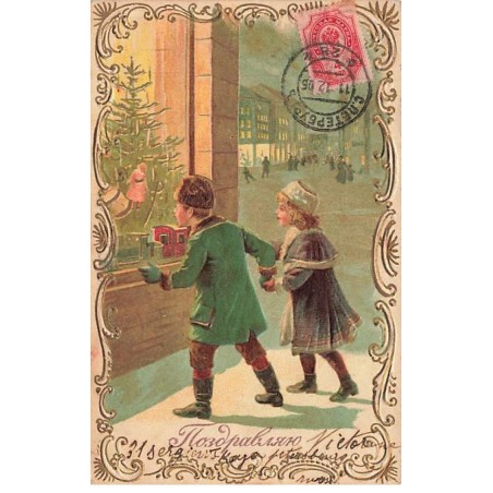 n°25810 - Carte Gaufrée - Fantaisie - Couple d'enfant devant une vitrine d'un magasin