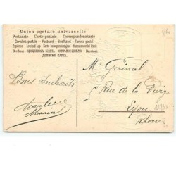 n°12730 - Carte Gaufrée - Bonne Année - Jeune femme et cupidon dans une voiture fleurie