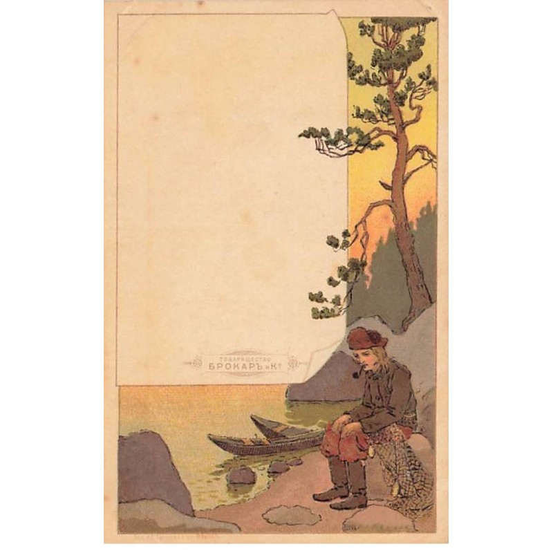 n°26339 - Illustrateur Russe - Publicité Société Brocard & Cie - Pêcheur fumant la pipe, son filet sur les genoux
